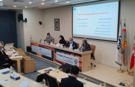  مجمع عمومی عادی به طور فوق العاده شرکت میدکو برگزار شد