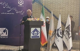 اضافه شدن شمش منیزیم به سبد محصولات نهایی میدکو