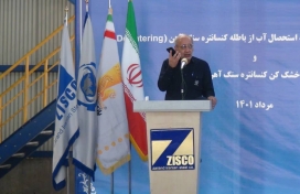 افزایش بهره‌وری منابع و تجلی پایبندی به توسعه پایدار در میدکو