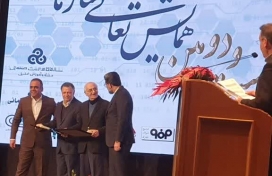  بیست و دومین دوره جایزه ملی تعالی سازمانی با حمایت میدکو برگزار شد