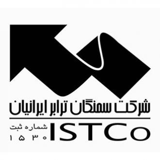 شرکت سمنگان ترابر ایرانیان(ISTCO) 
