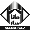 شرکت توسعه ساخت و نصب صنایع بتنی و فلزی گسترش مانا ساز آبیک