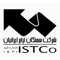 شرکت سمنگان ترابر ایرانیان(ISTCO) 